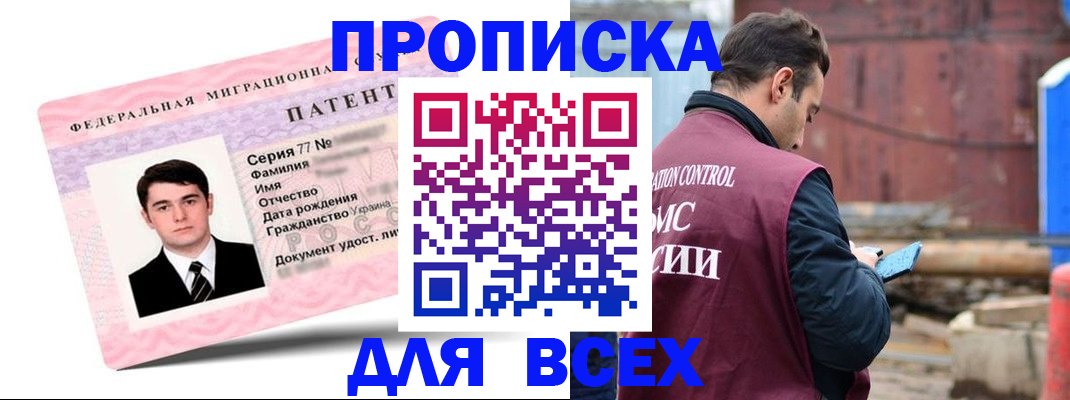 регистрация для школы в Емве